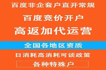 案例展示：SEM营销助力企业线上线下联动